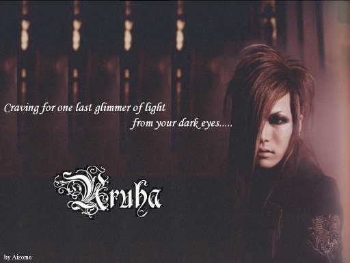 A gaze from dim lights