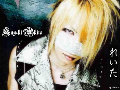 Reita