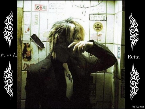 Reita