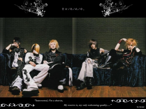 Anata no tame no kono inochi