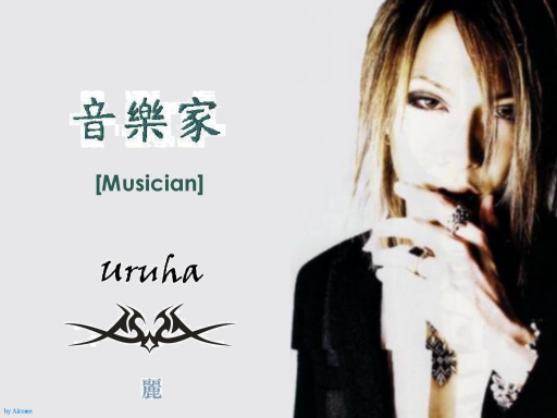 ~Uruha~
