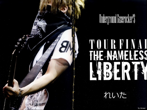 NLSB Reita