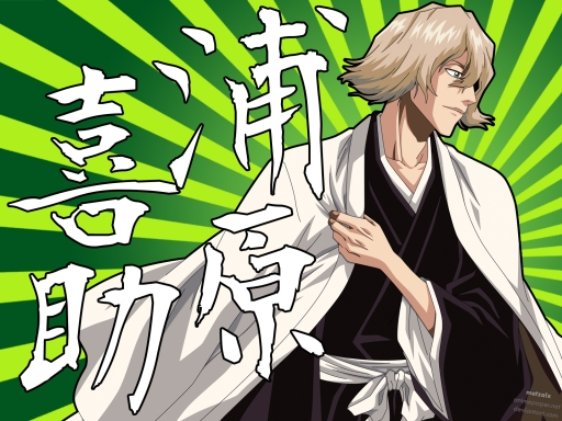 Urahara Kisuke