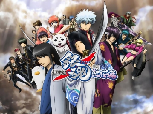 Gintama Benizakura