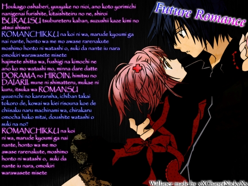 ~Future Romance~