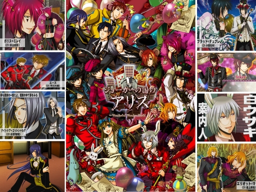 Heart no Kuni no Alice