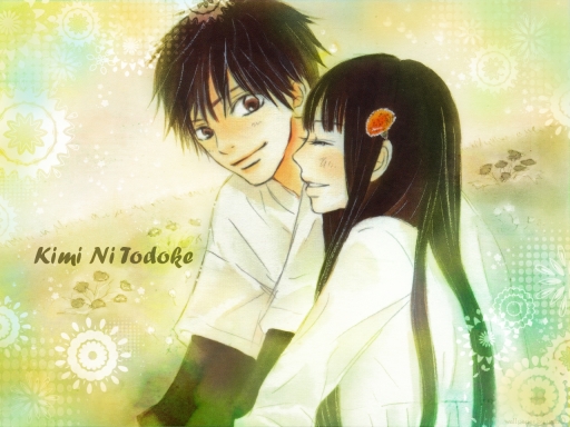 [kimi ni todoke]