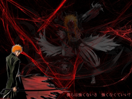 Ichigo/Hichigo