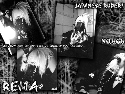 Reita~Japanese Ruder~