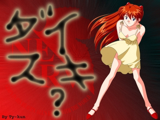 Asuka daisuki?