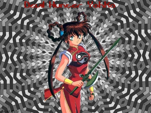 Devil Hunter Yohko