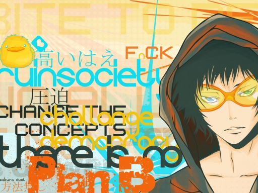 bite to death.no plan B