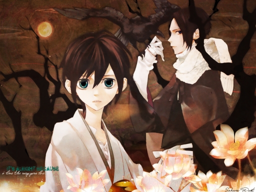 i love the way you lie.