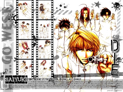 for your entertainment