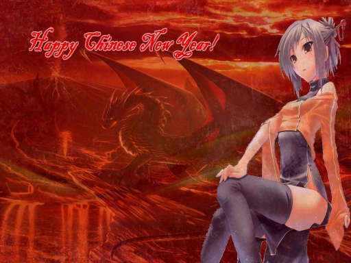 Happy Chinese New Year!