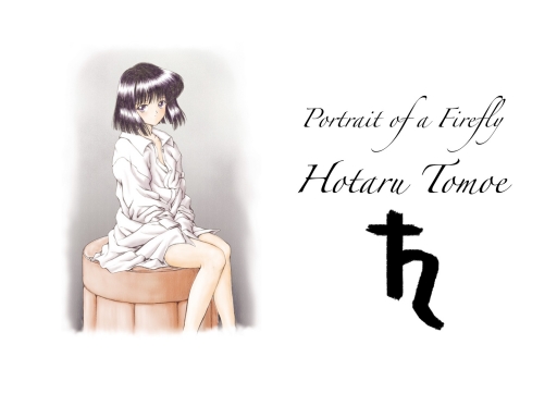 Portrait of a Firefly