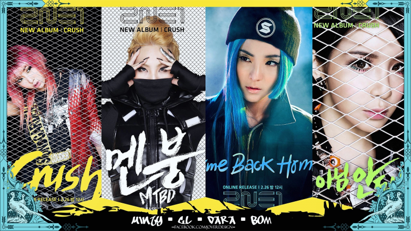2NE1 "CRUSH"