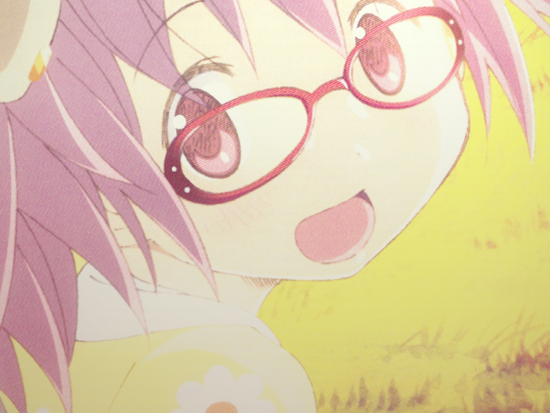 Megane(ko)