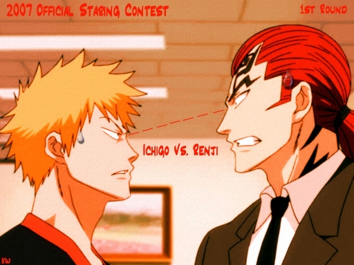 2007 Staring Contest