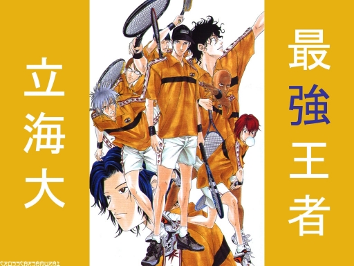 Rikkai the Strongest