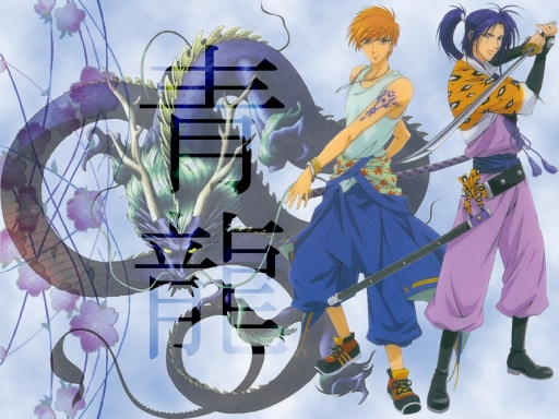 Harutoki - Seiryuu Hachiyou