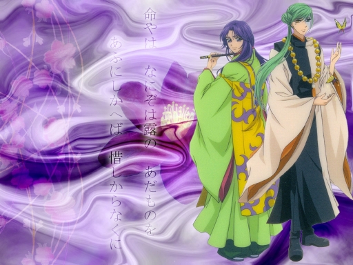 Harutoki - Genbu Hachiyou