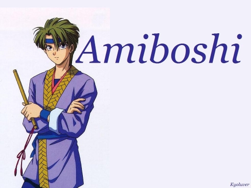 Amiboshi