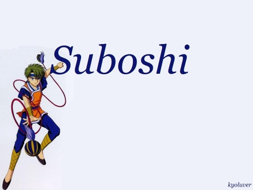Suboshi