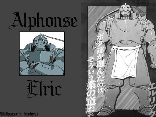 Alphonse Elric