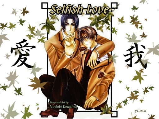 Selfish Love Leaves Yaoi